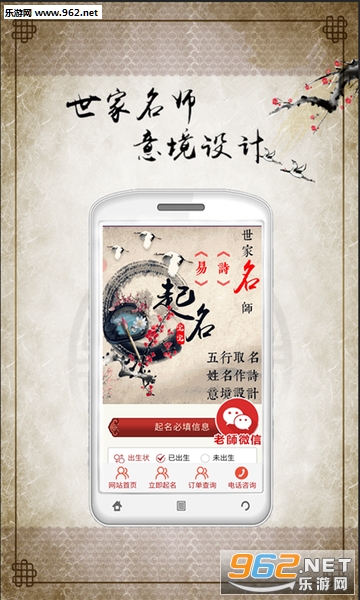 ������������ȡ��APP��ͼ2