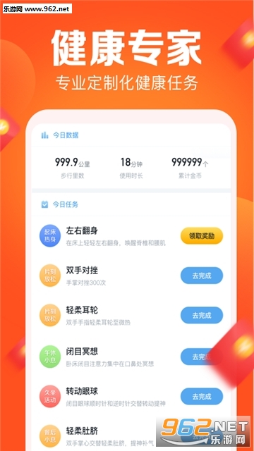 ����app(��·׬Ǯ)v1.0.0 �ٷ����ͼ1