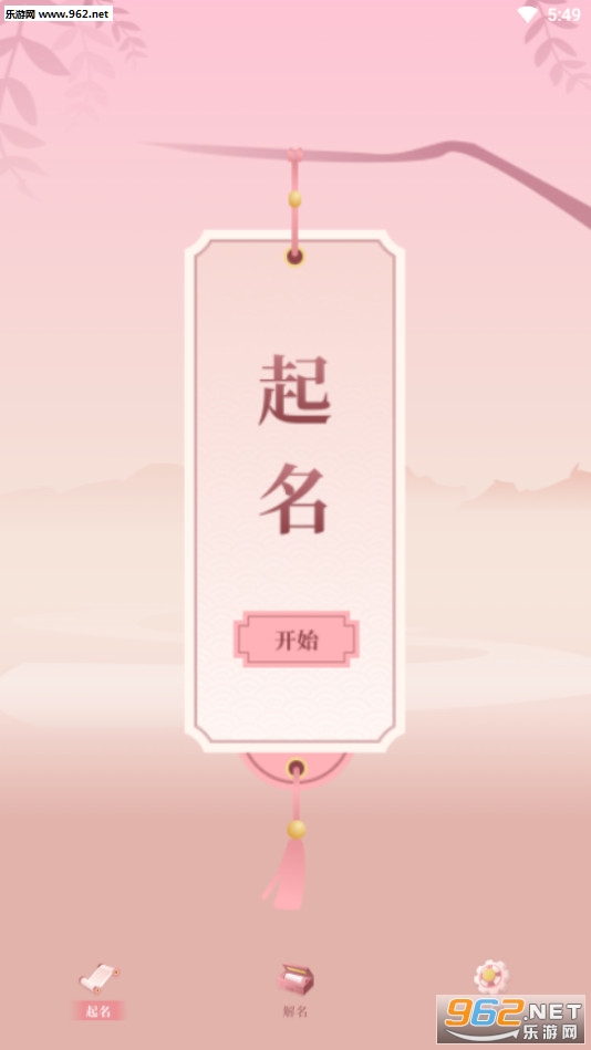 ��������ȡ����׿��v1.1.0��ͼ0
