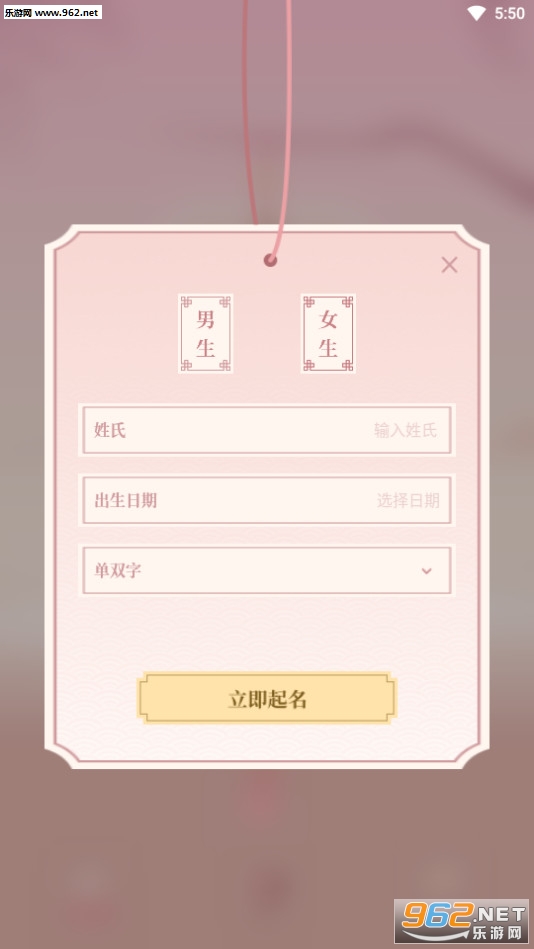 ��������ȡ����׿��v1.1.0��ͼ1