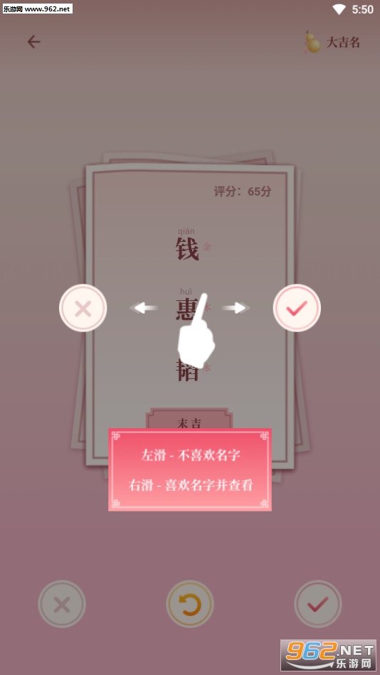 ��������ȡ����׿��v1.1.0��ͼ2