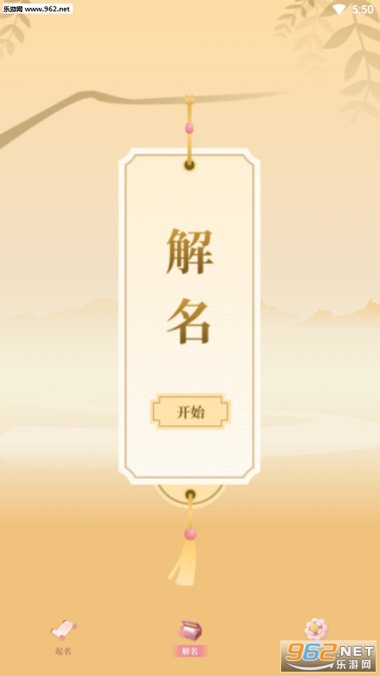 ��������ȡ����׿��v1.1.0��ͼ3