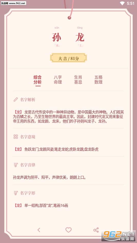 ��������ȡ����׿��v1.1.0��ͼ4