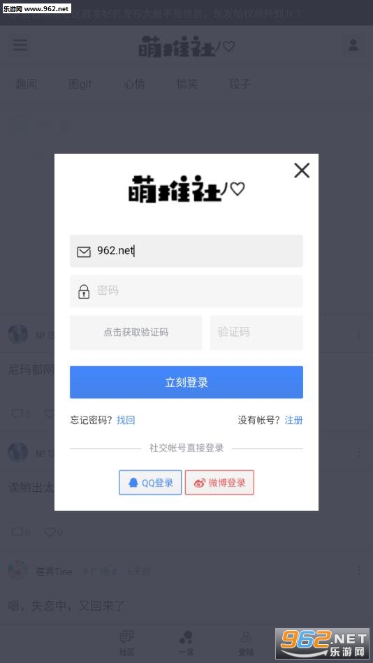 ������app��ͼ0