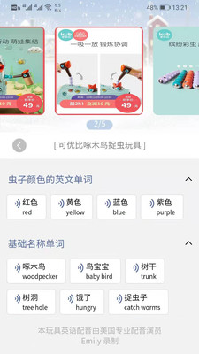 �籾app��ͼ0