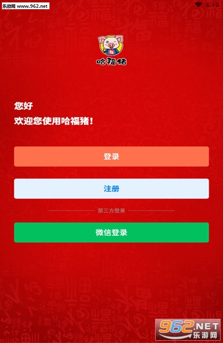 ����������׬Ǯ������ͼ2