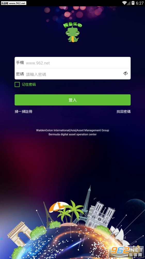 鳄鱼乐园赚钱截图0