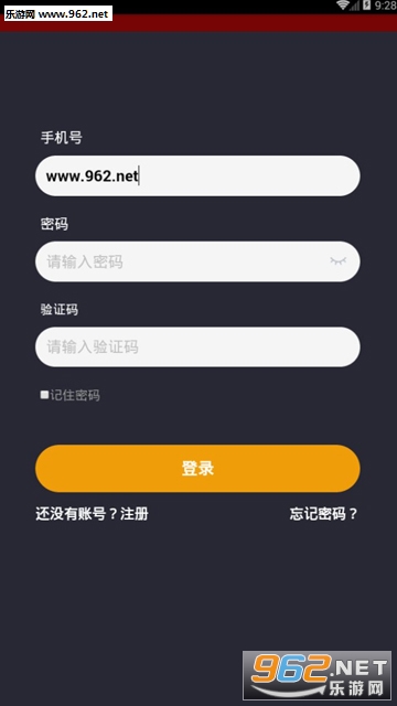 鼠来乐赚钱app截图1