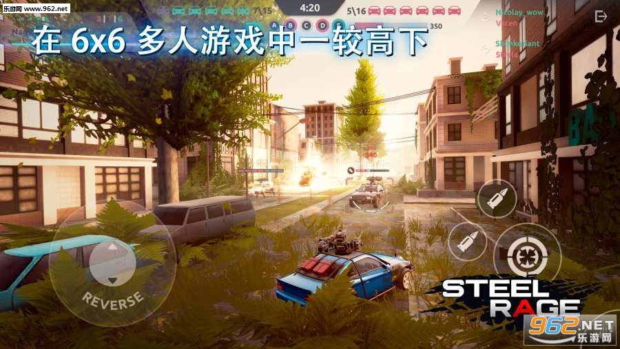 Steel Rage(����֮ŭ��׿��)��ͼ2