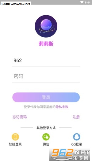 莉莉斯app截图0
