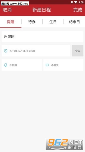����������appv1.0��ͼ0