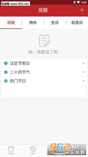 ����������appv1.0��ͼ2