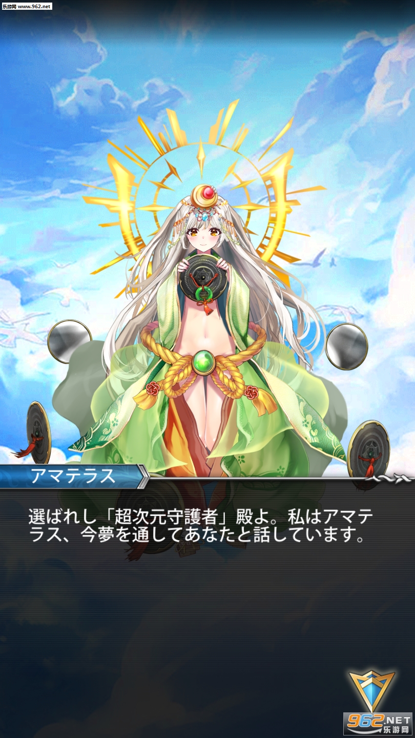 ����Ԫ��Ů����v1.0.9��ͼ1