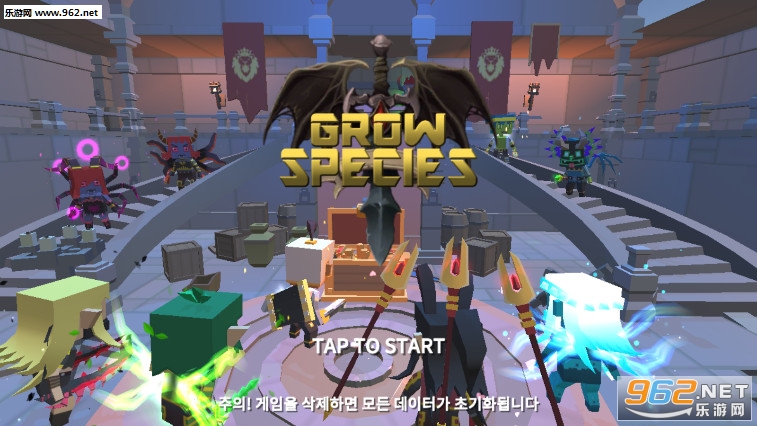 Grow Species��Ϸ��ͼ1