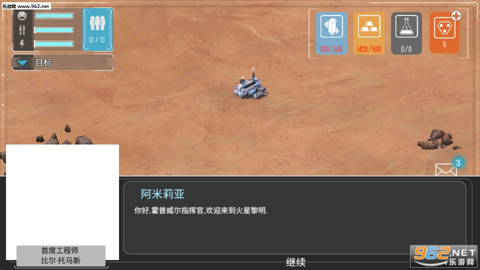 ��������������v1.1.14��ͼ2