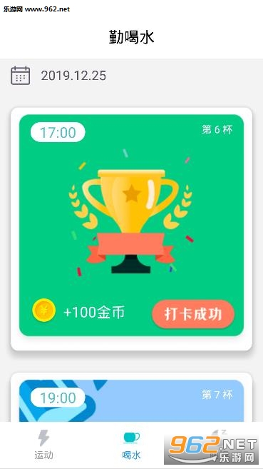 �۱�׬Ǯapp��ͼ1