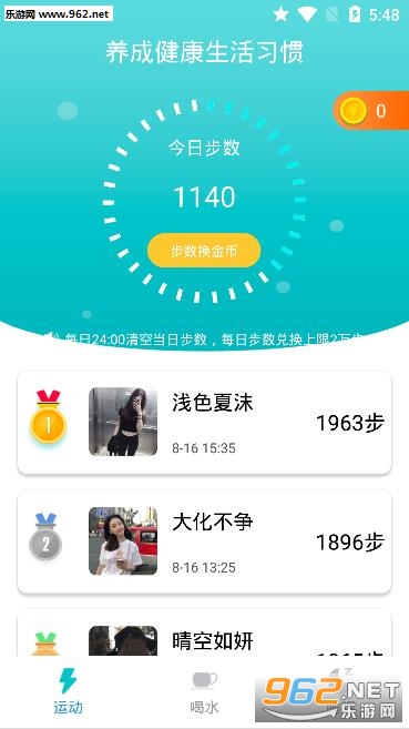 �۱�׬Ǯapp��ͼ3