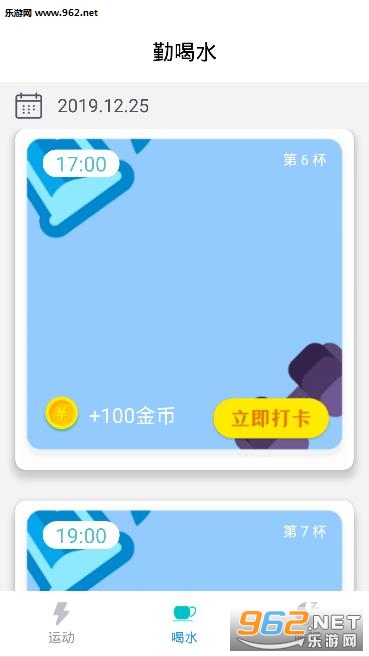 �۱�׬Ǯapp��ͼ2