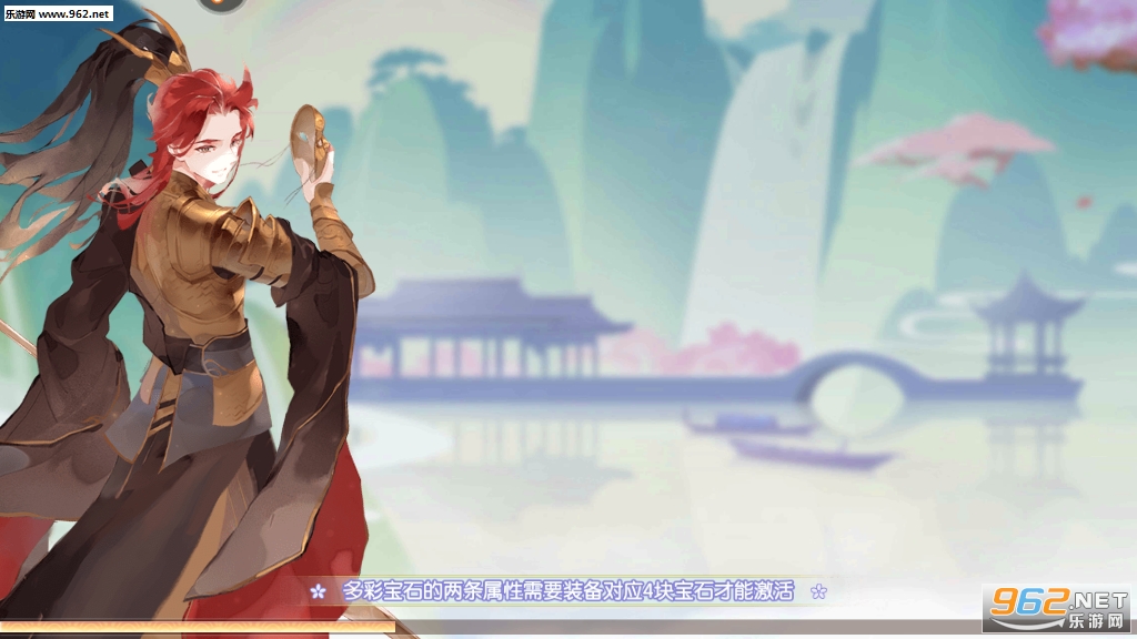 鸣铃之契九游版截图2