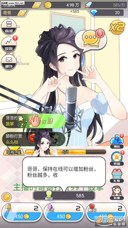 �ҵĹ�������׿��v1.0��ͼ2