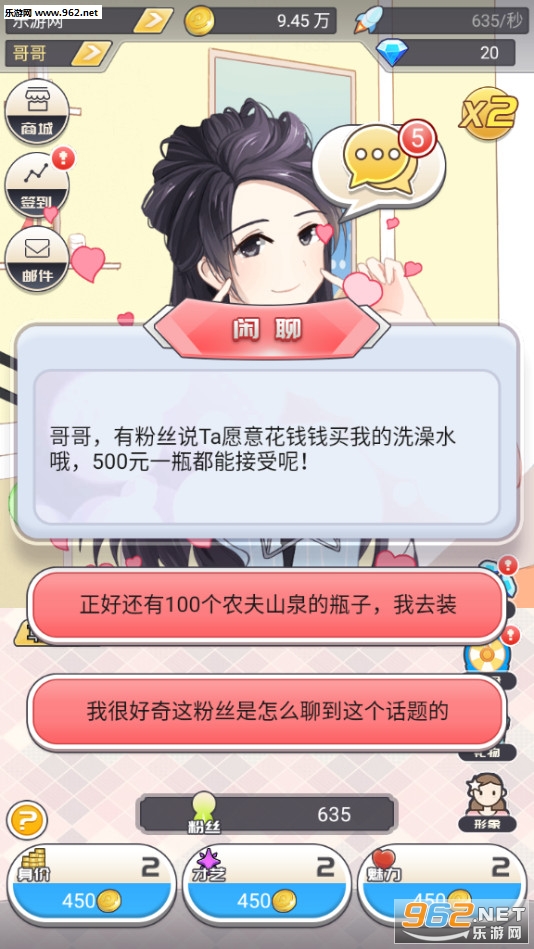 �ҵĹ�������׿��v1.0��ͼ3