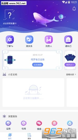������app��ͼ2