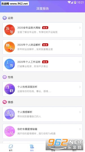 ������app��ͼ3