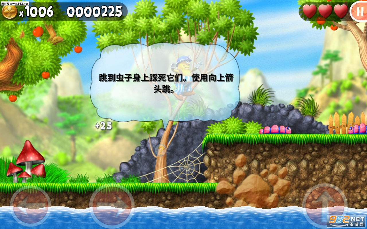 Incredible Jack(�����ܿ����İ�)v1.12.3��ͼ3
