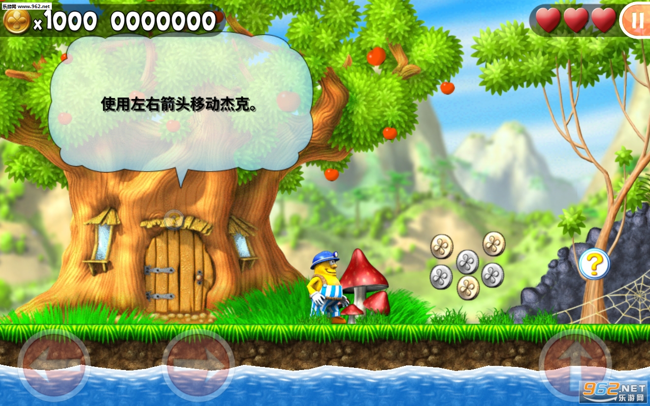 Incredible Jack(�����ܿ����İ�)v1.12.3��ͼ4