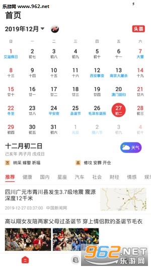 ����������app��ͼ1