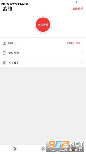 ����������app��ͼ2