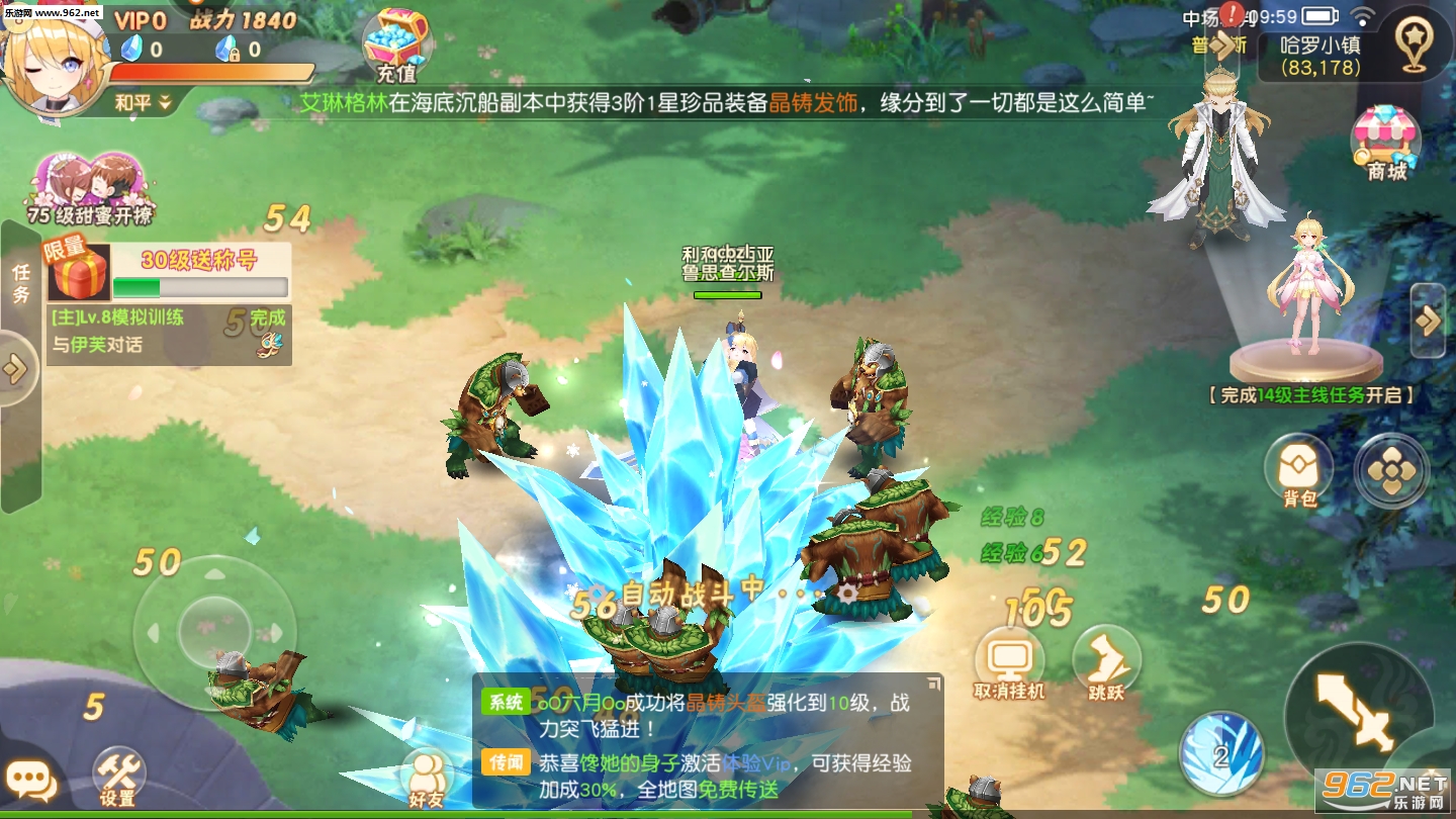�籩��½֮ħ���������ν�ͼ0