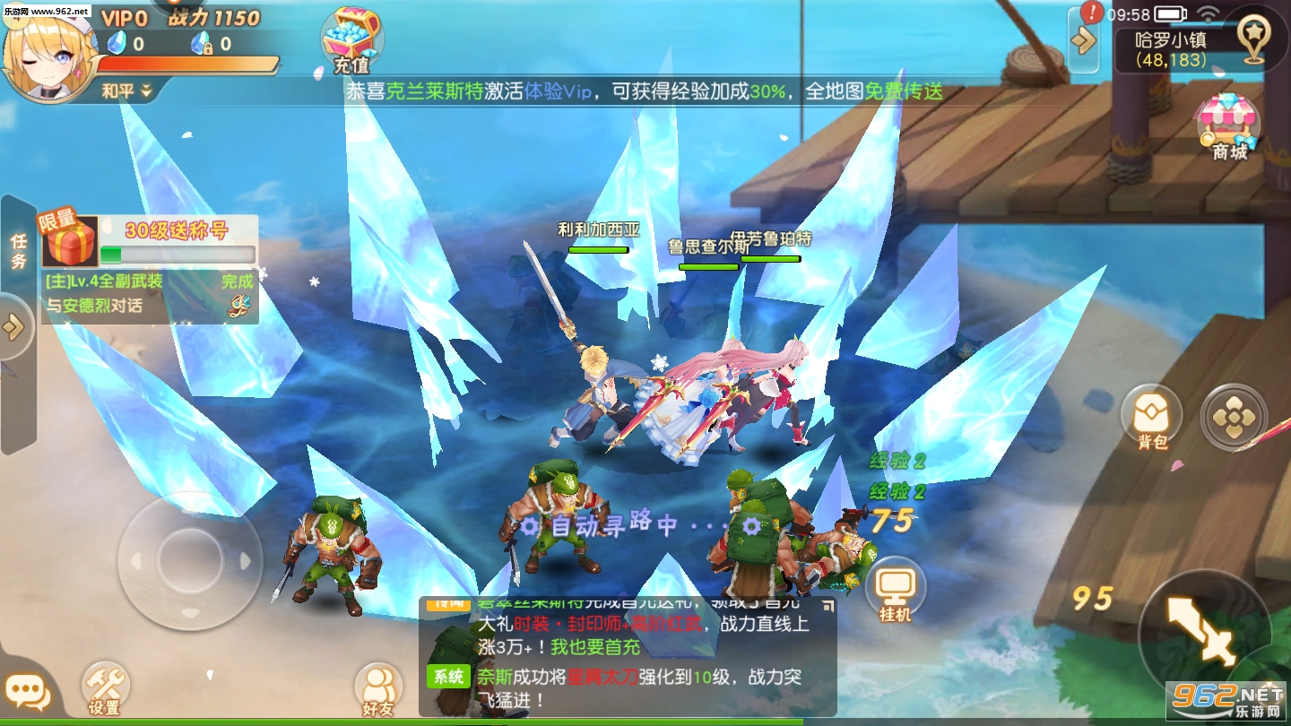 �籩��½֮ħ���������ν�ͼ2