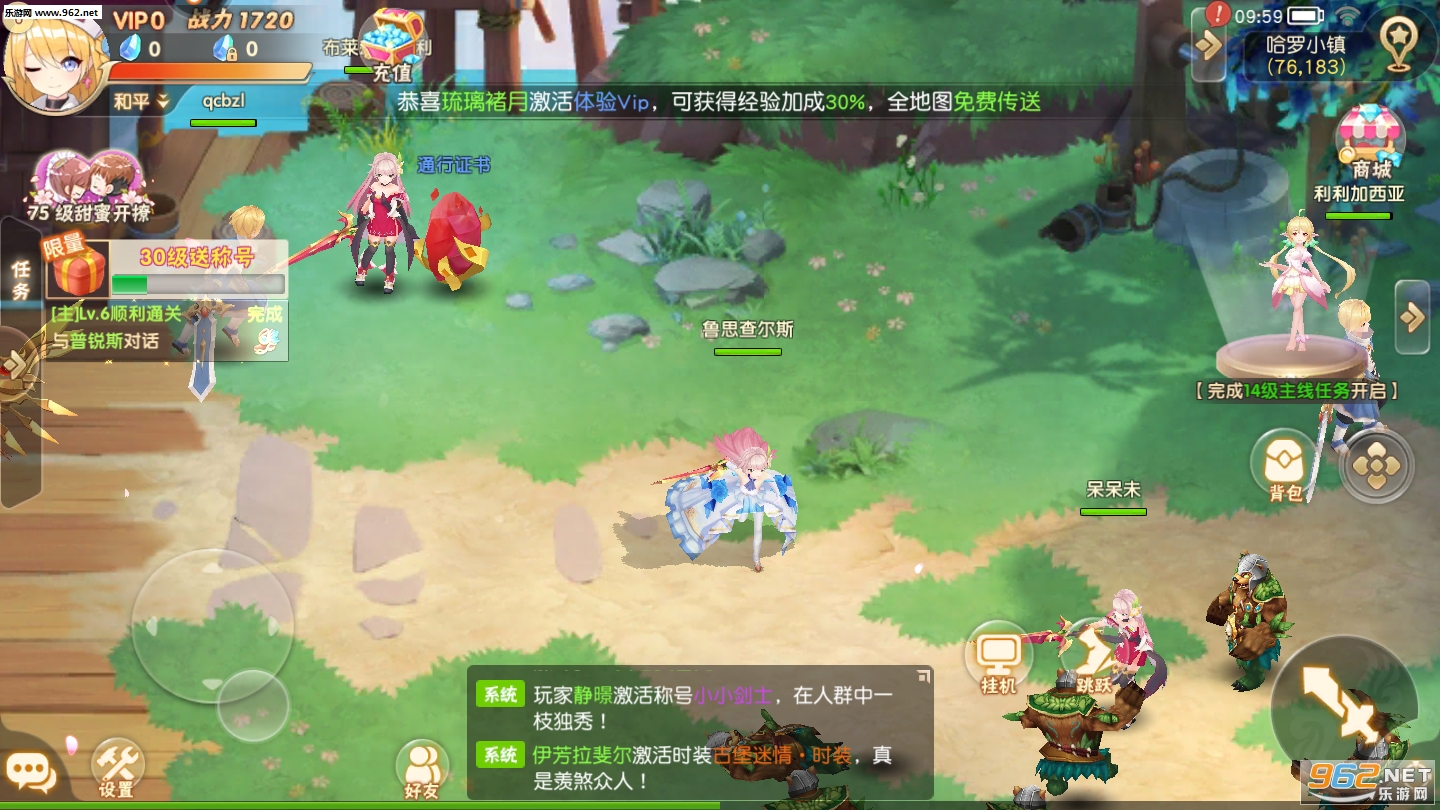 �籩��½֮ħ���������ν�ͼ1