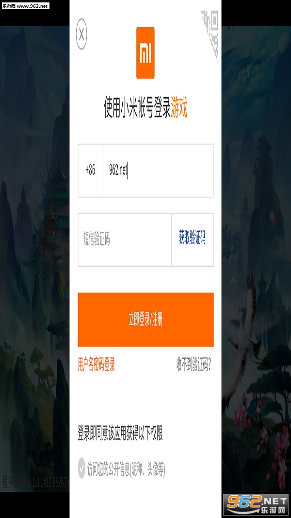 ��ؽ�ɽ��������¼��׿��v1.0.1412��ͼ0