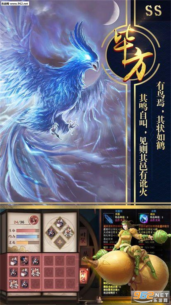 ��ؽ�ɽ��������¼��׿��v1.0.1412��ͼ1