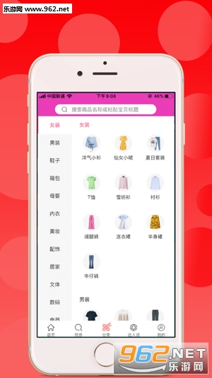 ʡ׬����appv4.2.9��ͼ1