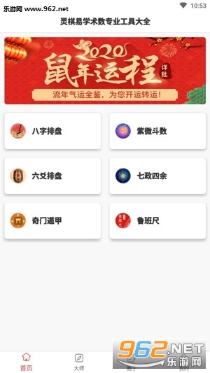 ��������appv1.2.9��ͼ1