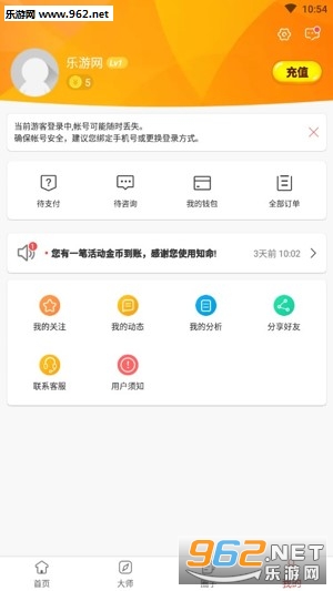 ��������appv1.2.9��ͼ0