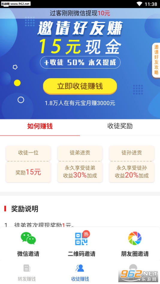 ��Ԫ��appv0.0.24��ͼ1