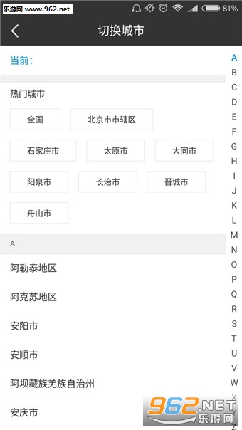 ؤ����׬appv1.4��ͼ0