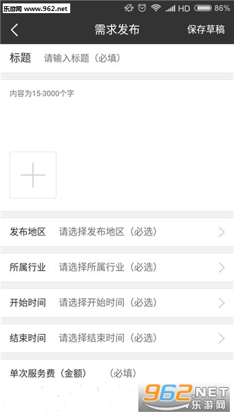 ؤ����׬appv1.4��ͼ2