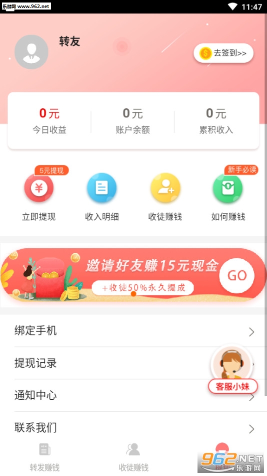 ��׬���°�v0.0.20��ͼ2