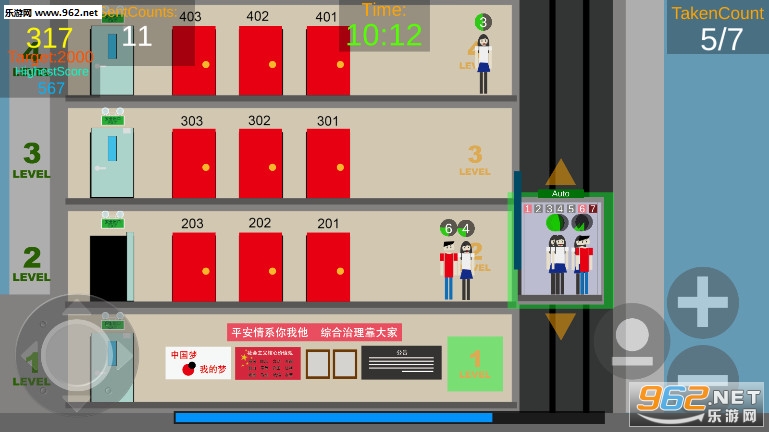 Elevator UpDown���͵ĵ������ν�ͼ4