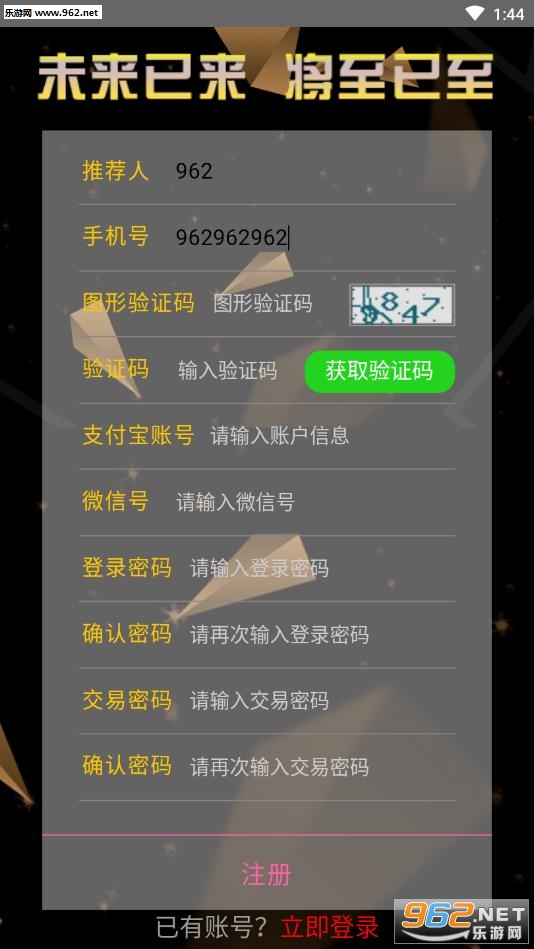 ��������app��ͼ2