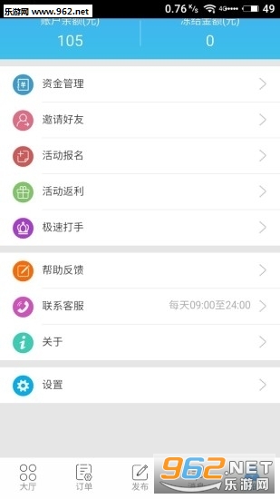 ��׬��ý��׬app��ͼ3