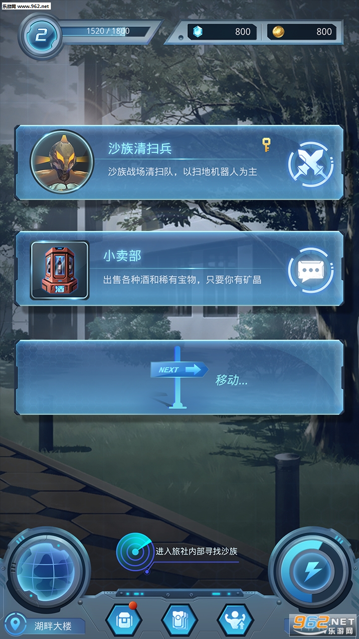 ʱ�������簲׿���ͼ2