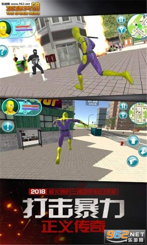 ֩��Ӣ�۳���ð�����ν�ͼ2