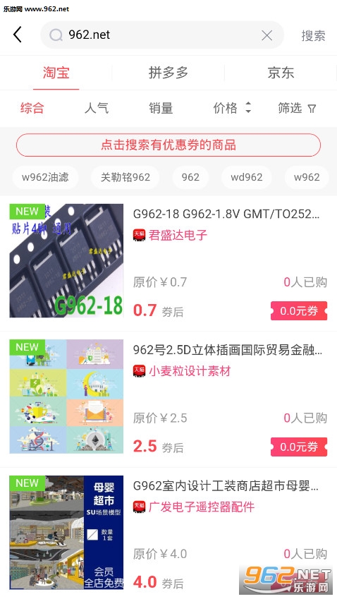 省赚生活赚钱app截图0
