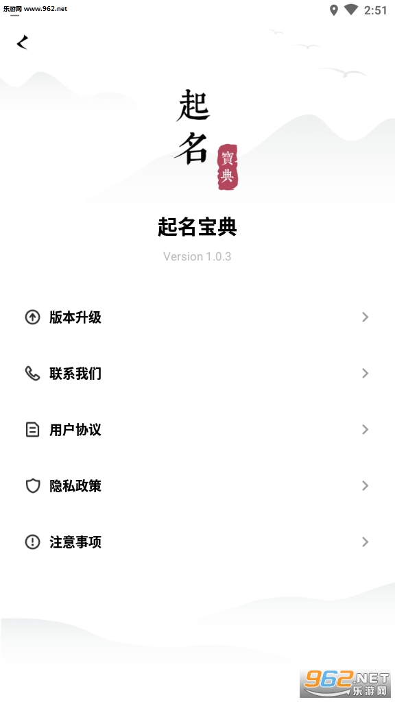 ������������ȡ��appv2.0.0��ͼ1